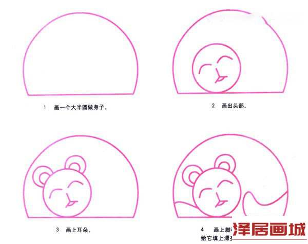 睡觉的大猫咪简笔画的画法图片