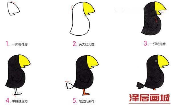 卡通乌鸦简笔画图片教程