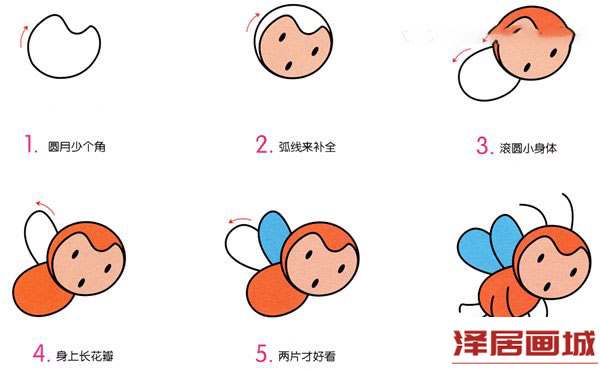 可爱的卡通小蜜蜂简笔画画法彩色