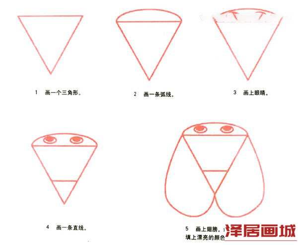 彩色知了蝉简笔画的画法教程