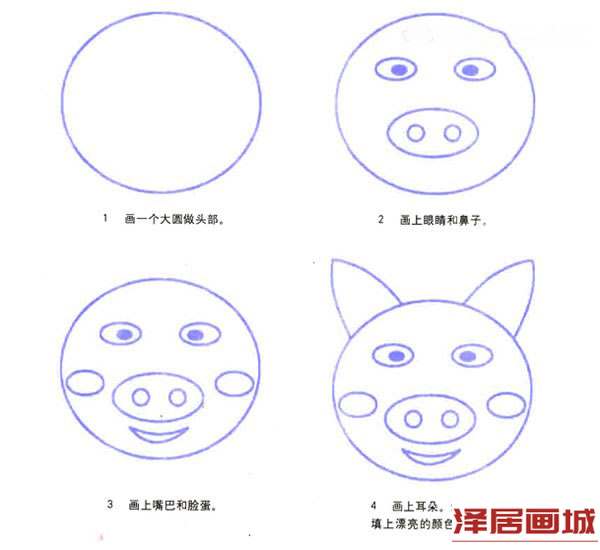 搞笑猪头简笔画的画法教程
