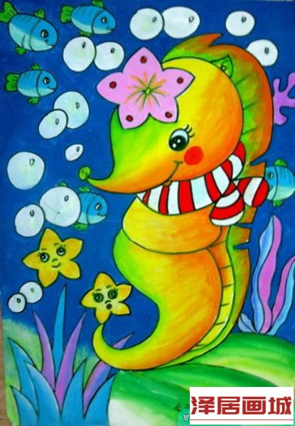 儿童水粉画作品：漂亮的海马