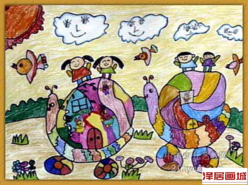 儿童画《我们一起去旅行》