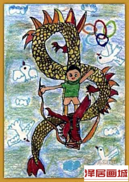 儿童画《飞向2008》