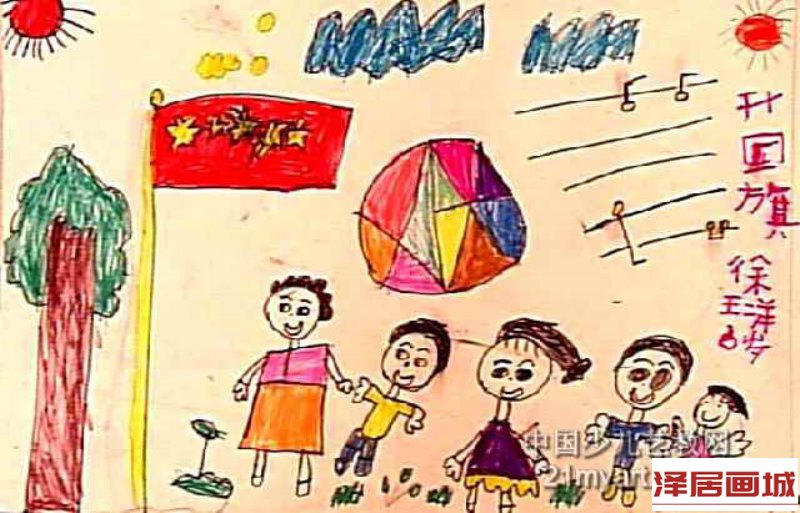 儿童画升国旗