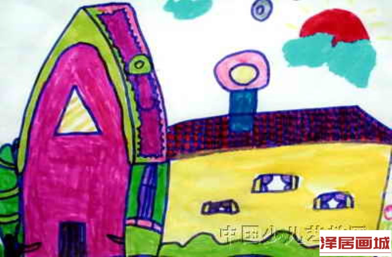 儿童画美丽的家