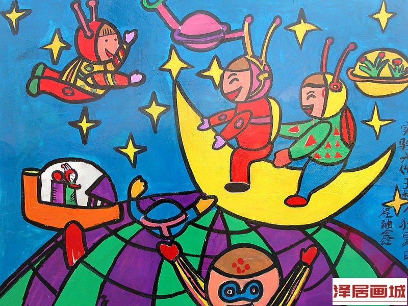 儿童画太空之旅