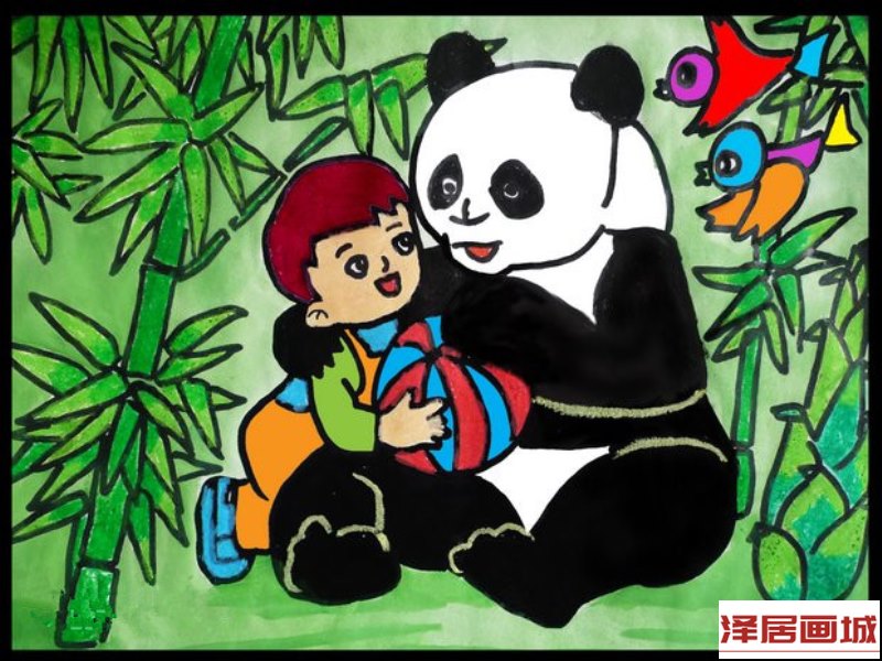 儿童画我和国宝一起玩