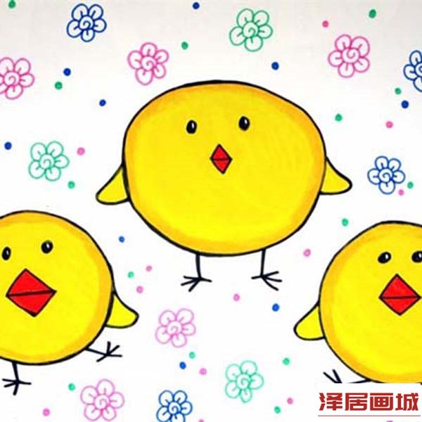 儿童画三只小黄鸡