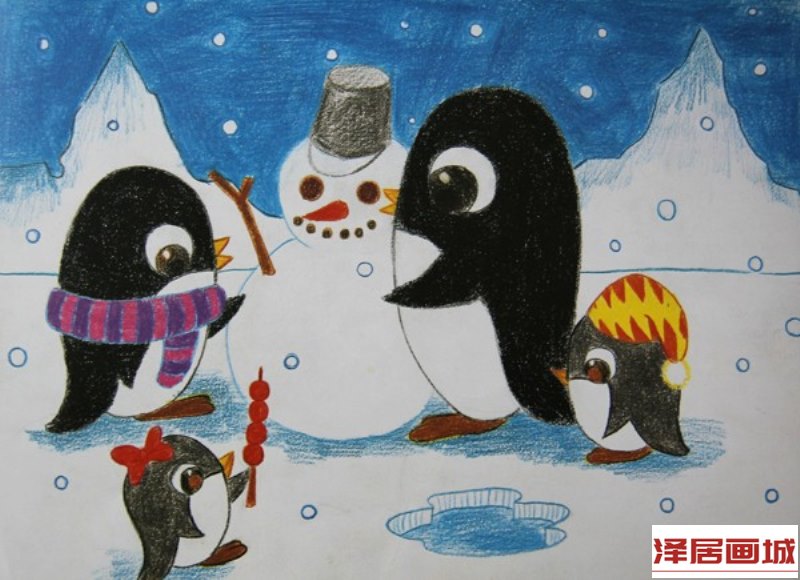 儿童画小企鹅